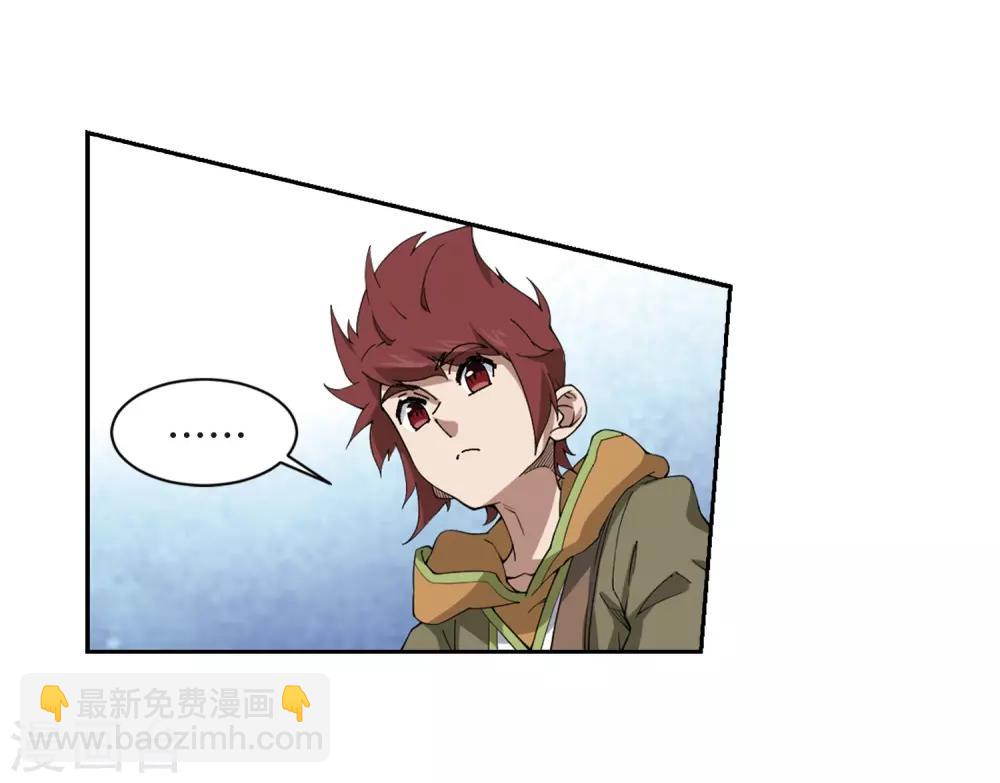 第242话 平行世界正式公测214