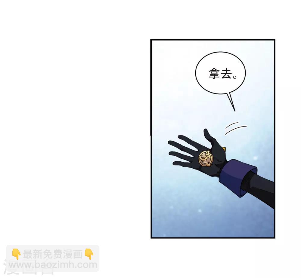 第242话 平行世界正式公测218