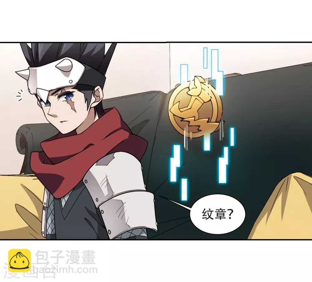第242话 平行世界正式公测22