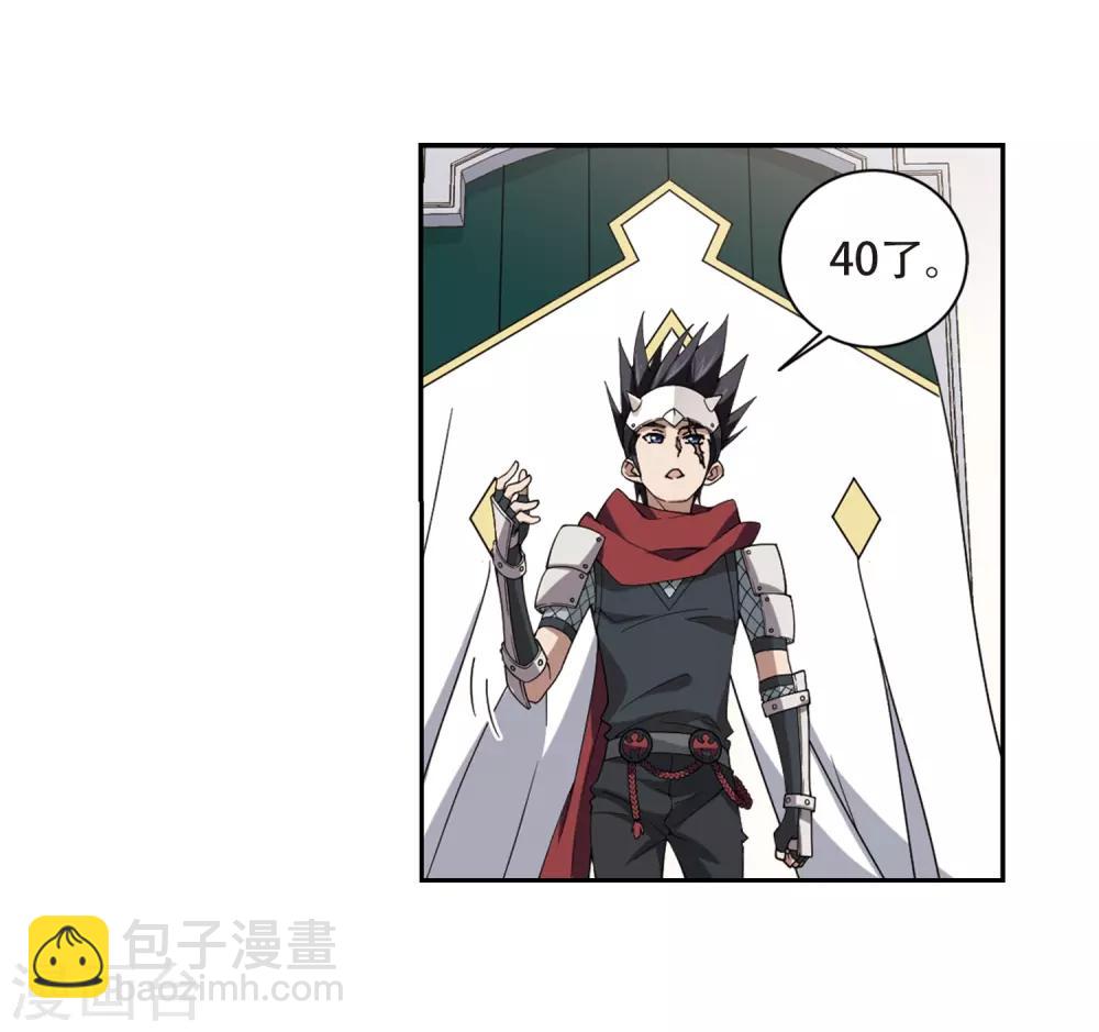 第242话 平行世界正式公测222