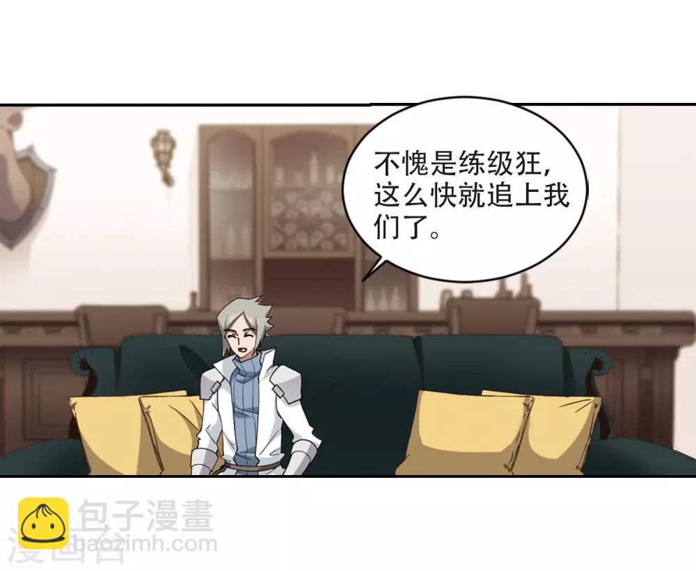 第242话 平行世界正式公测223