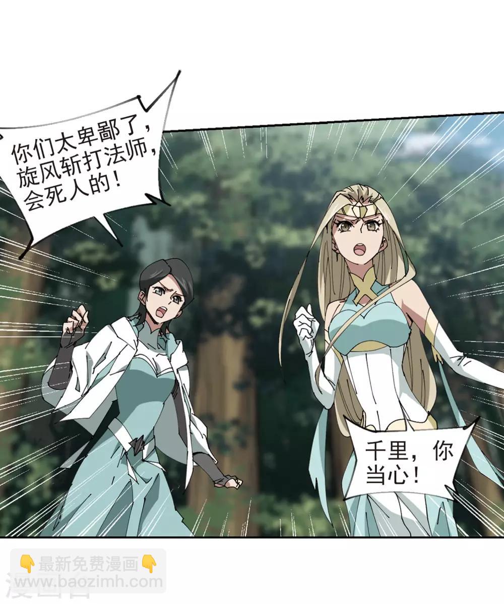 第250话 抢地盘110