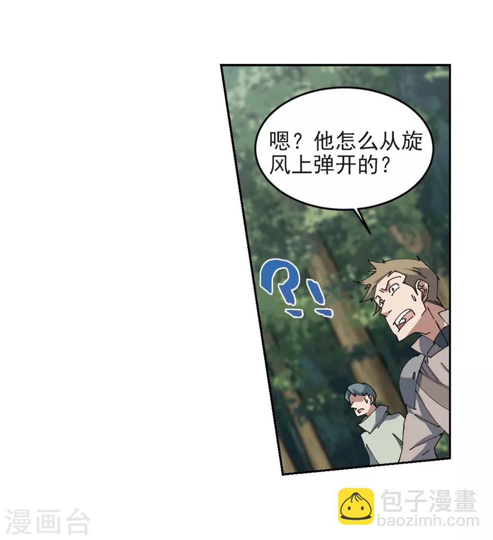 第250话 抢地盘117