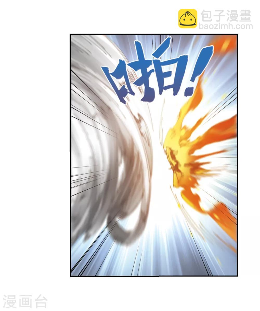 第250话 抢地盘120