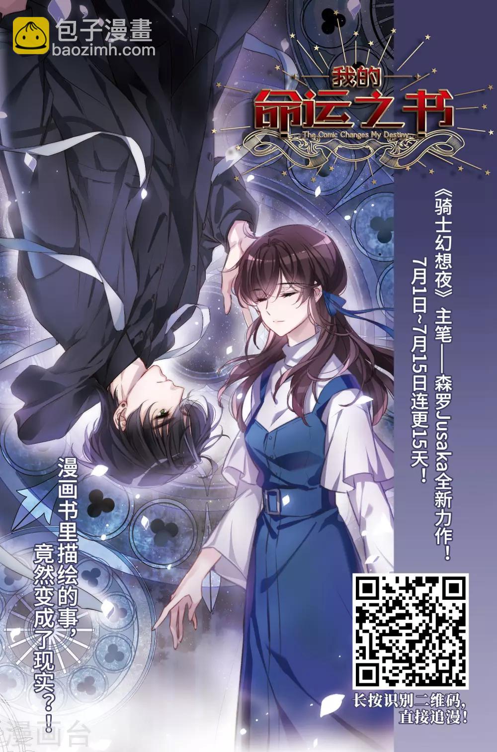 第250话 抢地盘125