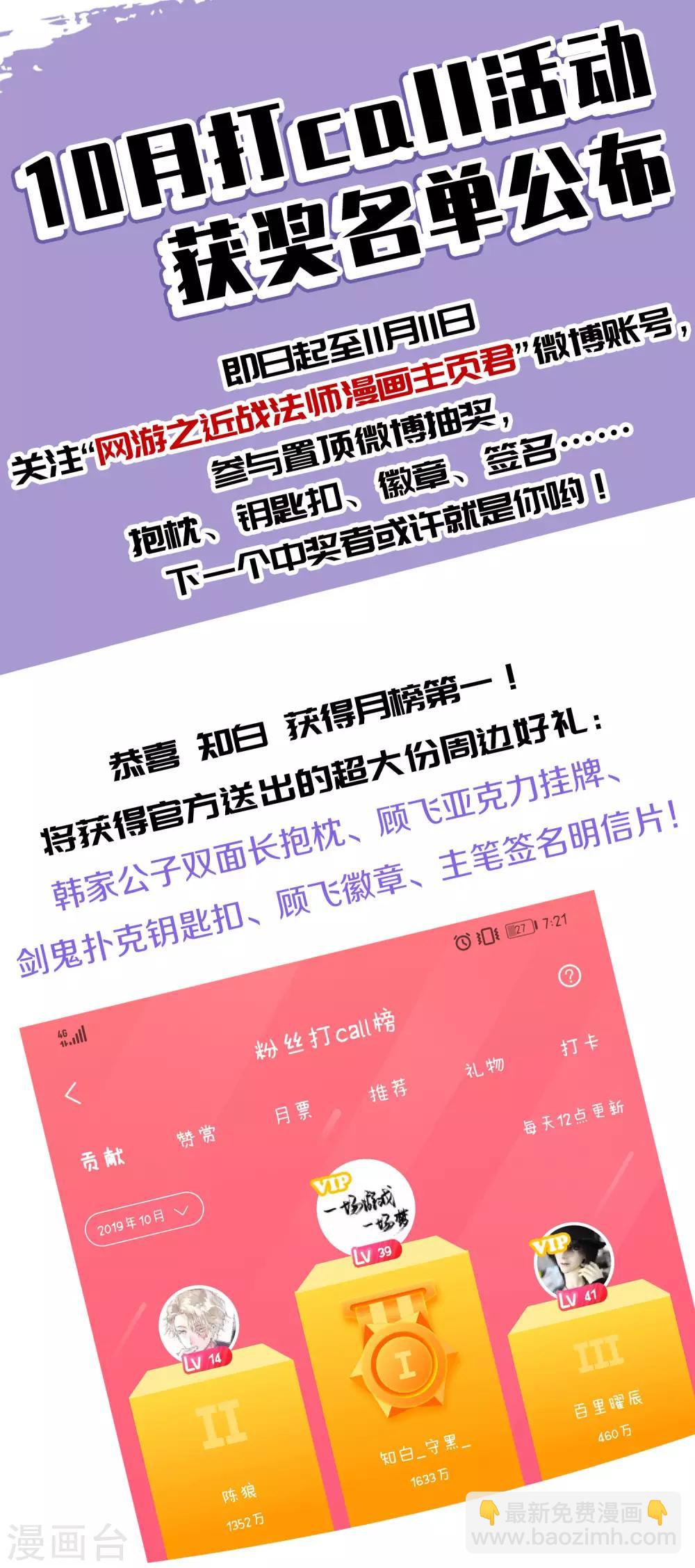第250话 抢地盘126