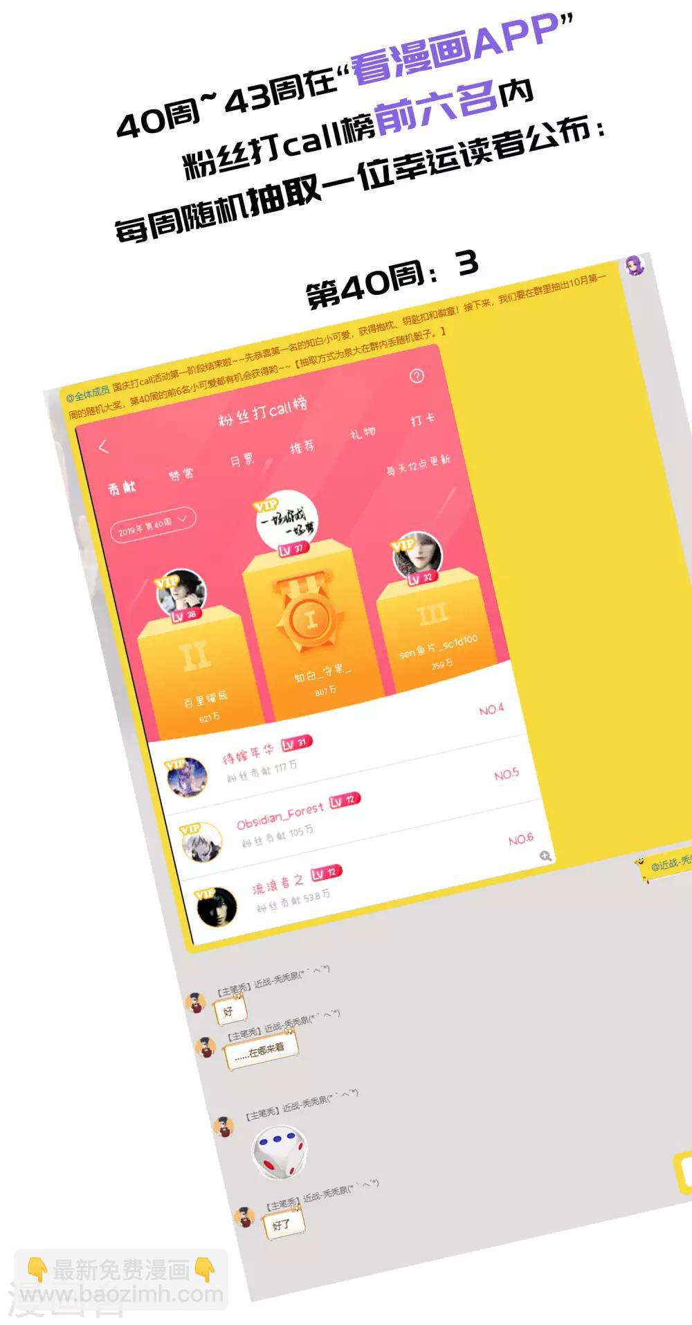 第250话 抢地盘127