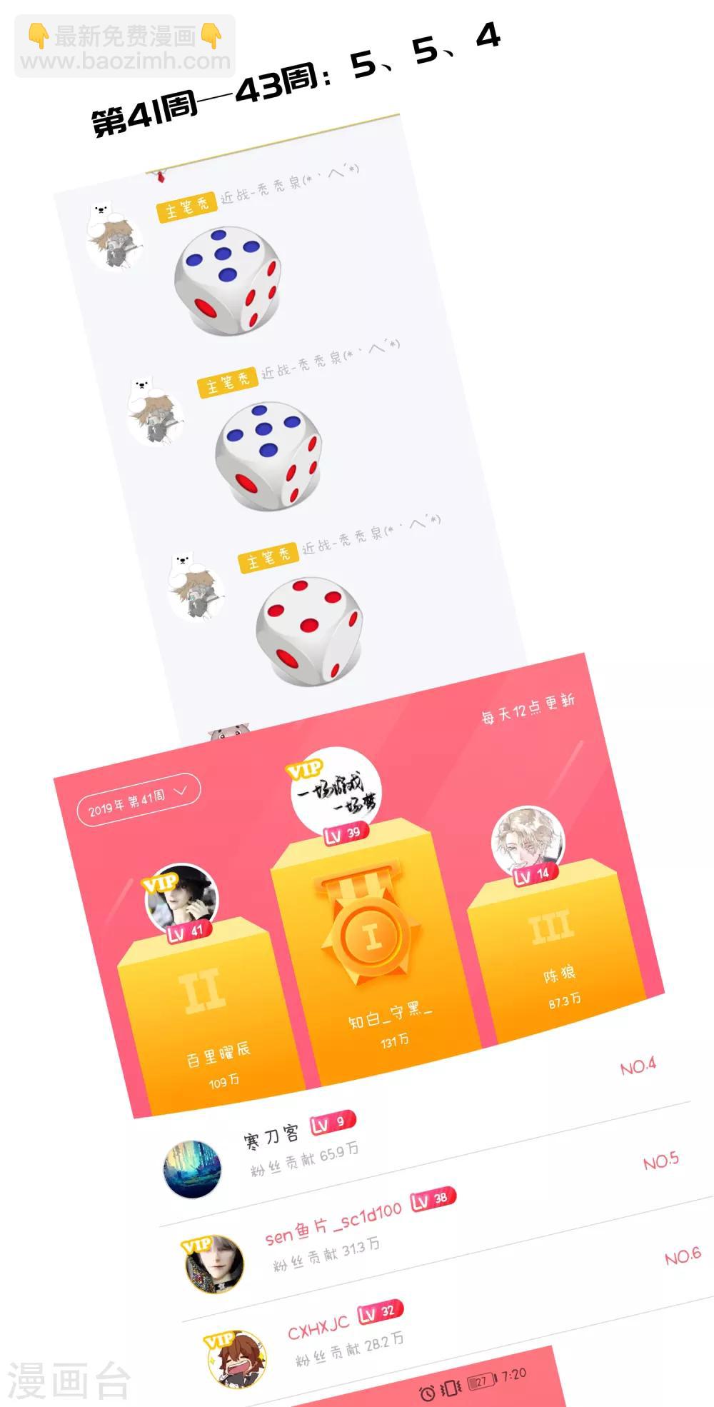第250话 抢地盘128