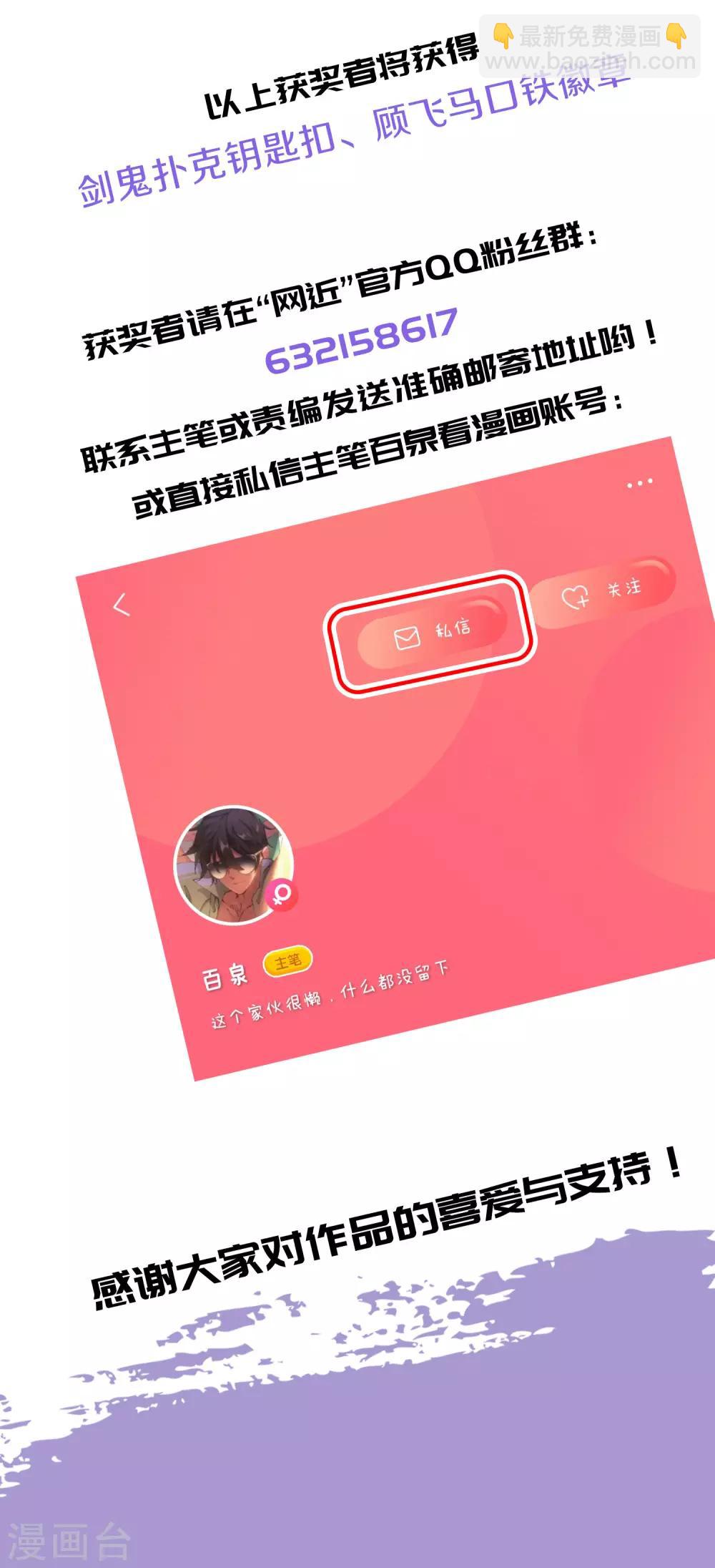 第250话 抢地盘130