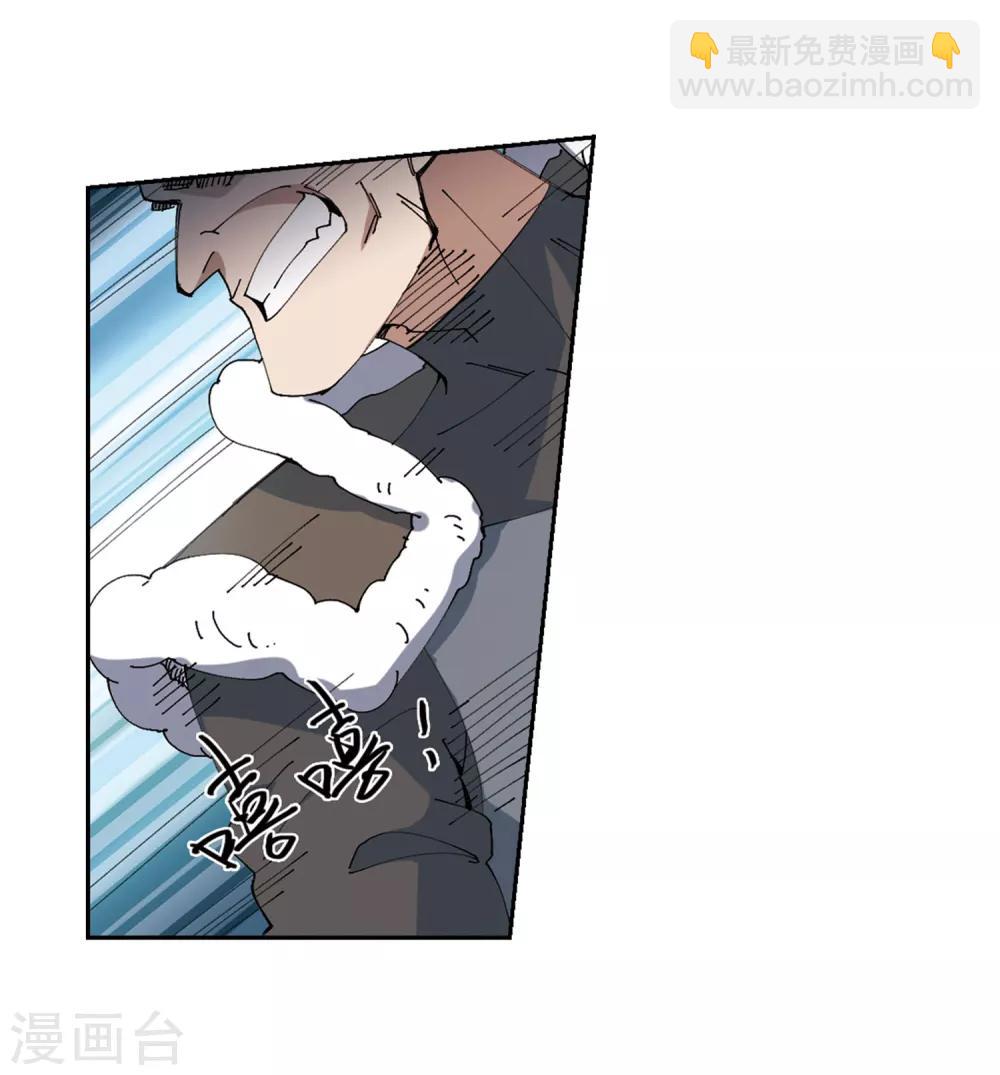 第250话 抢地盘16
