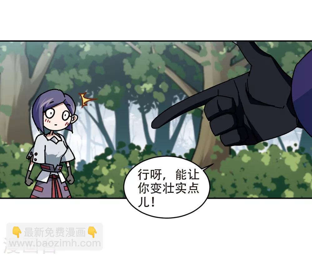 第269话 大神带菜鸟211