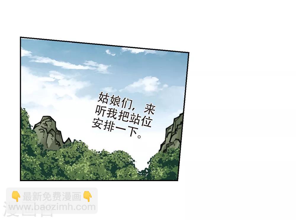 第269话 大神带菜鸟221
