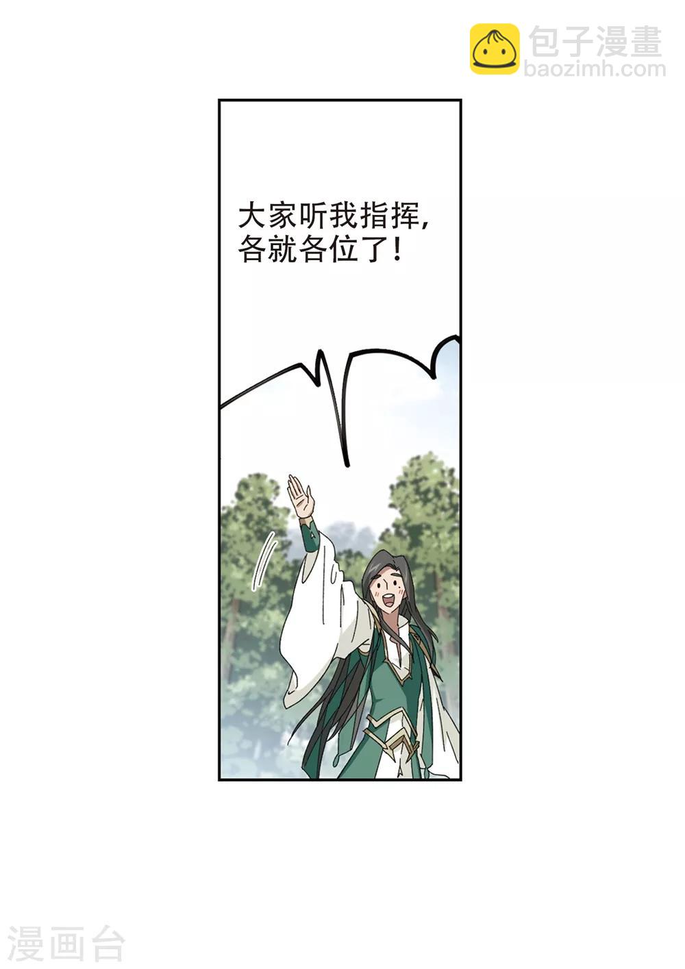 第269话 大神带菜鸟225
