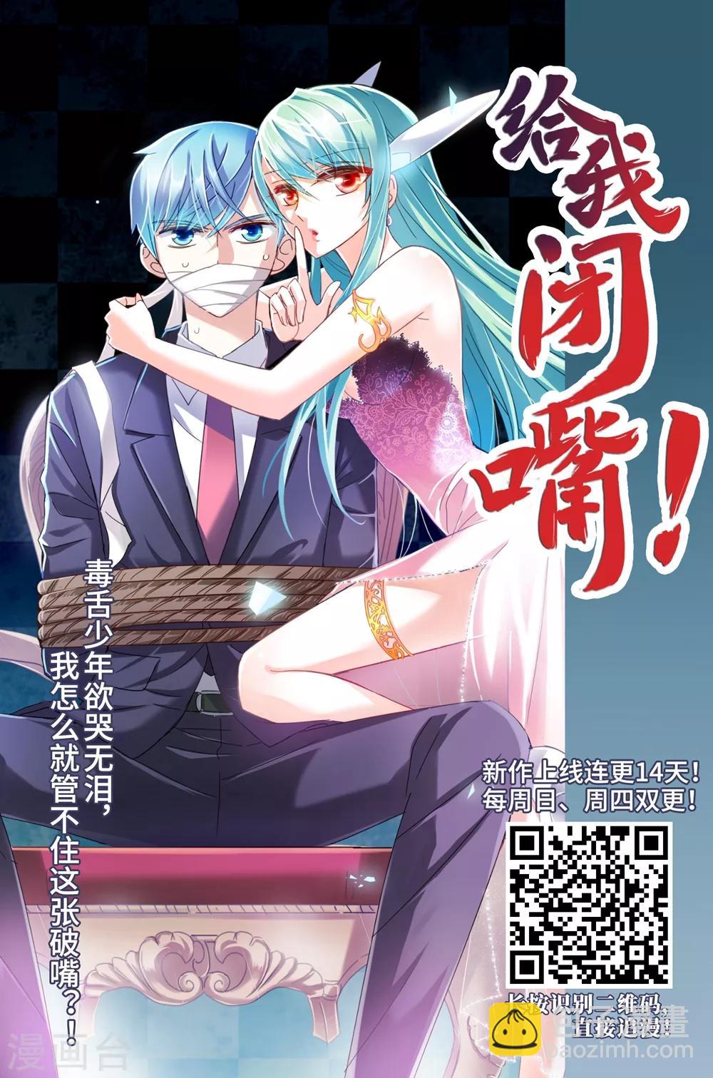 第269话 大神带菜鸟226