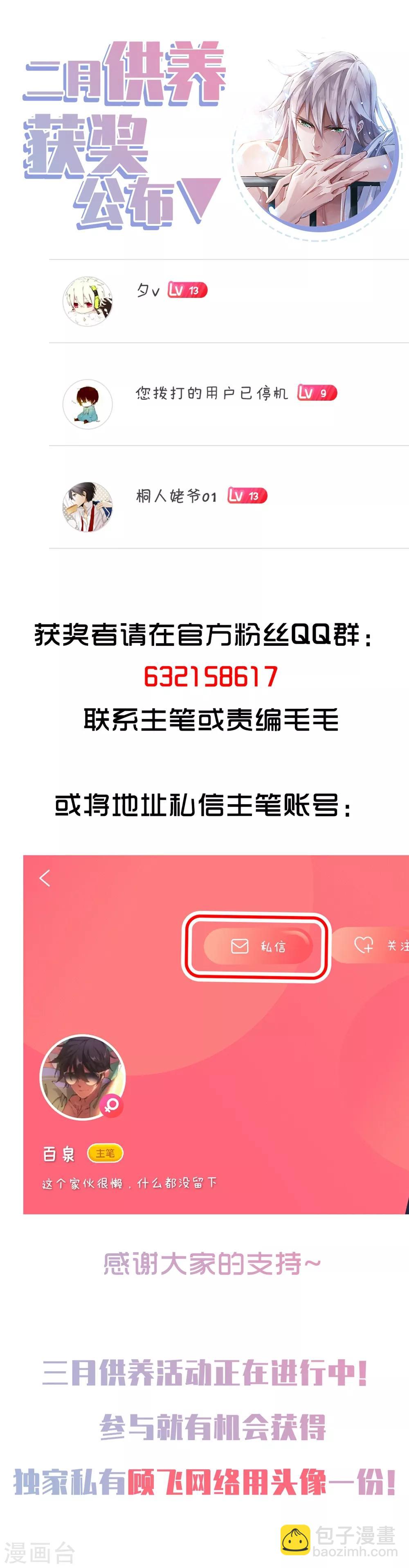 第269话 大神带菜鸟227