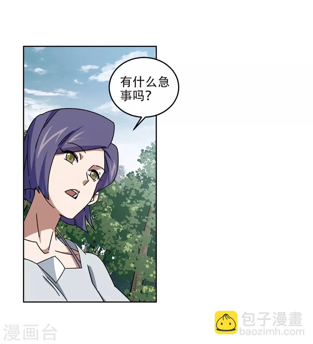 第269话 大神带菜鸟25