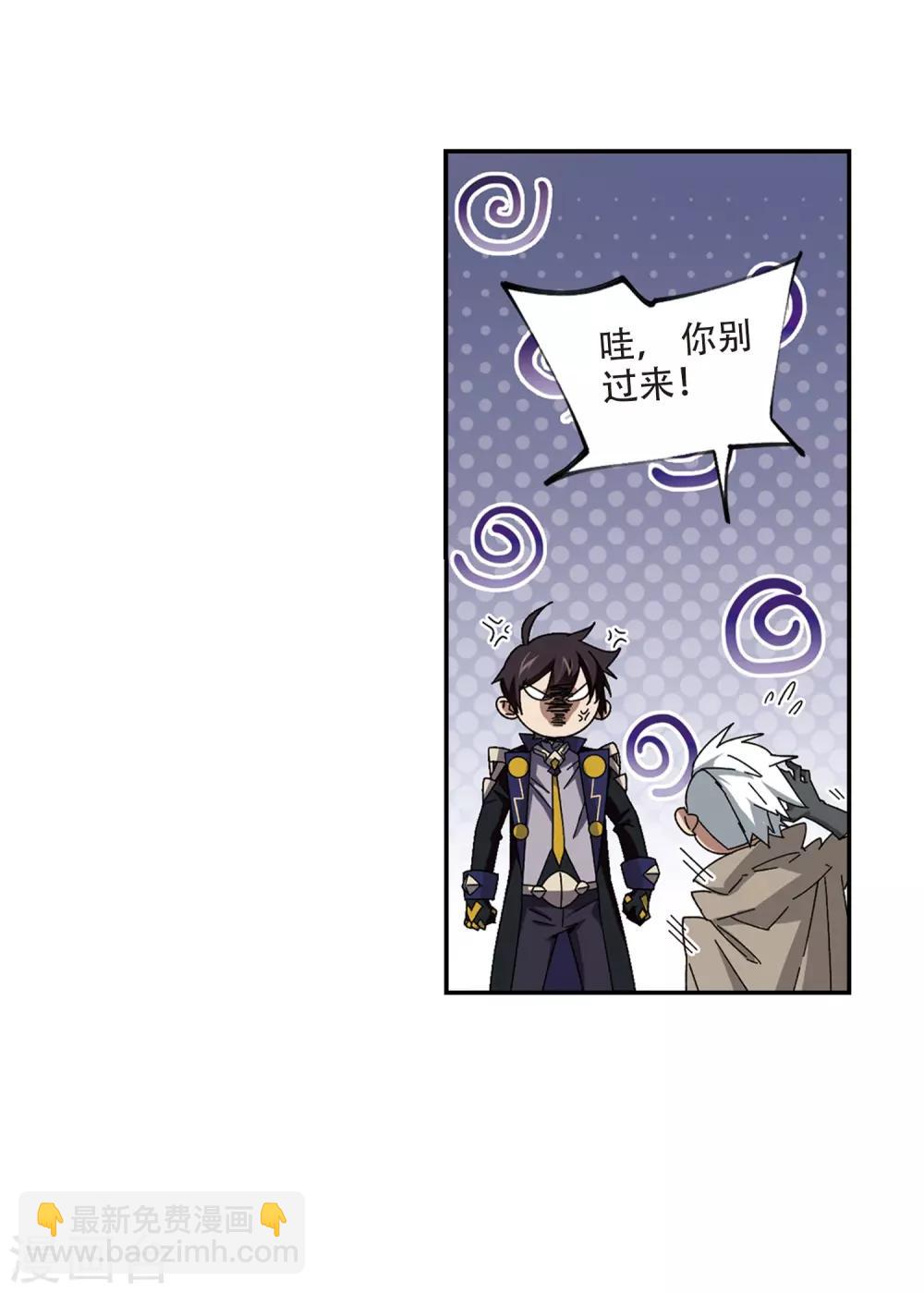 第284话 拔刀术220