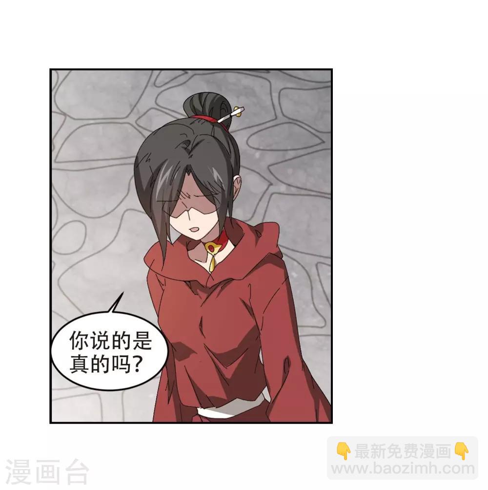 第293话 五小强210