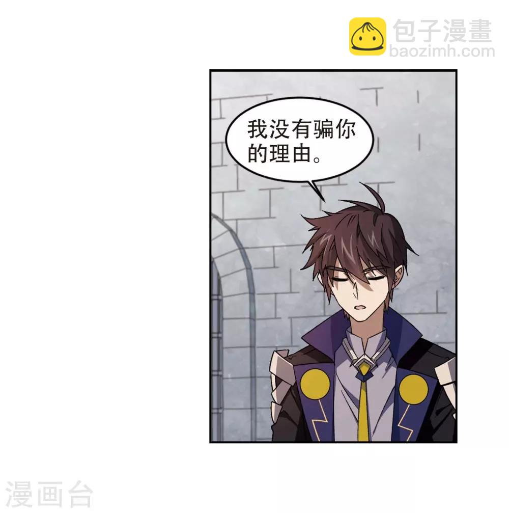 第293话 五小强211