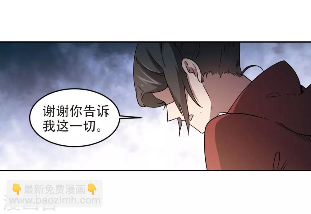 第293话 五小强212