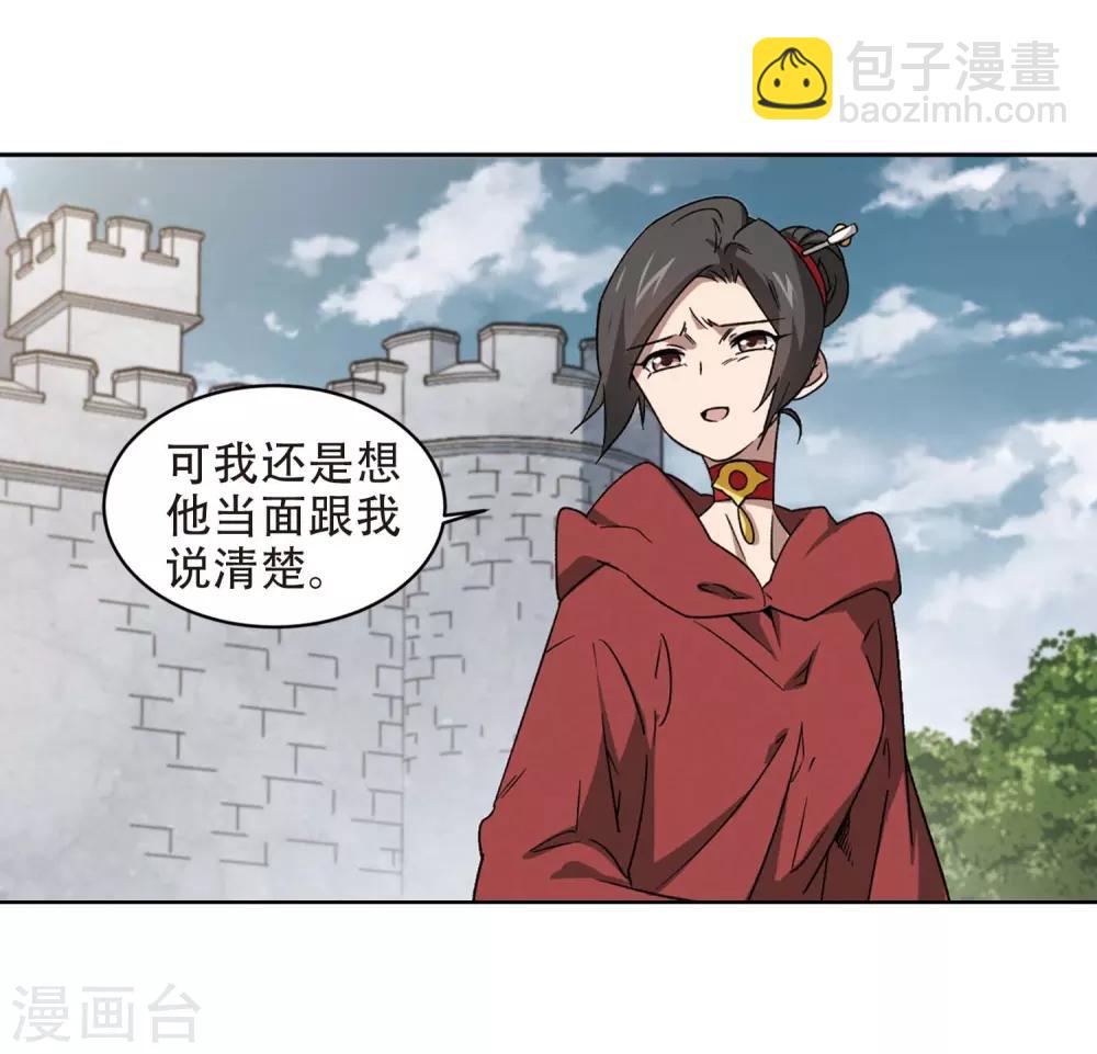 第293话 五小强213