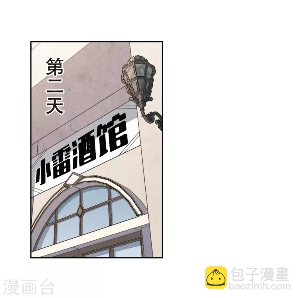 第293话 五小强216