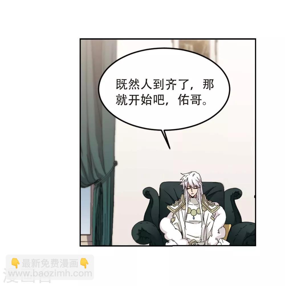 第293话 五小强217