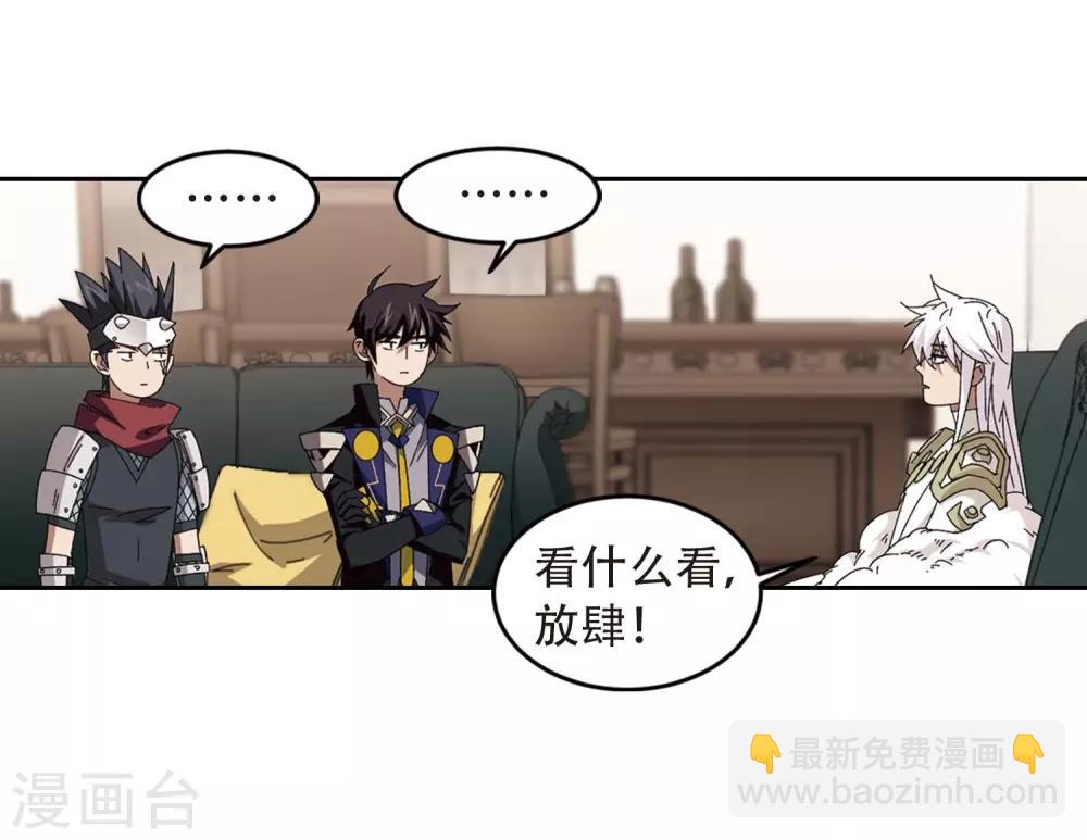 第293话 五小强222