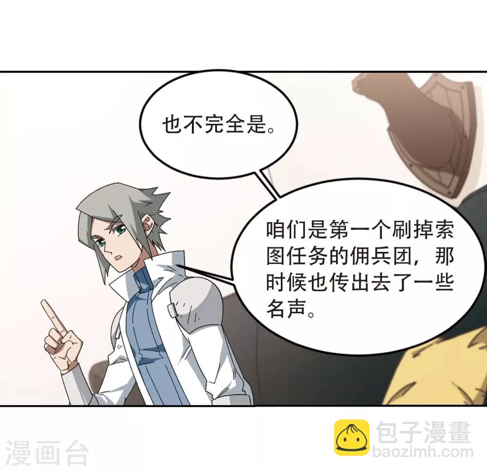 第293话 五小强224