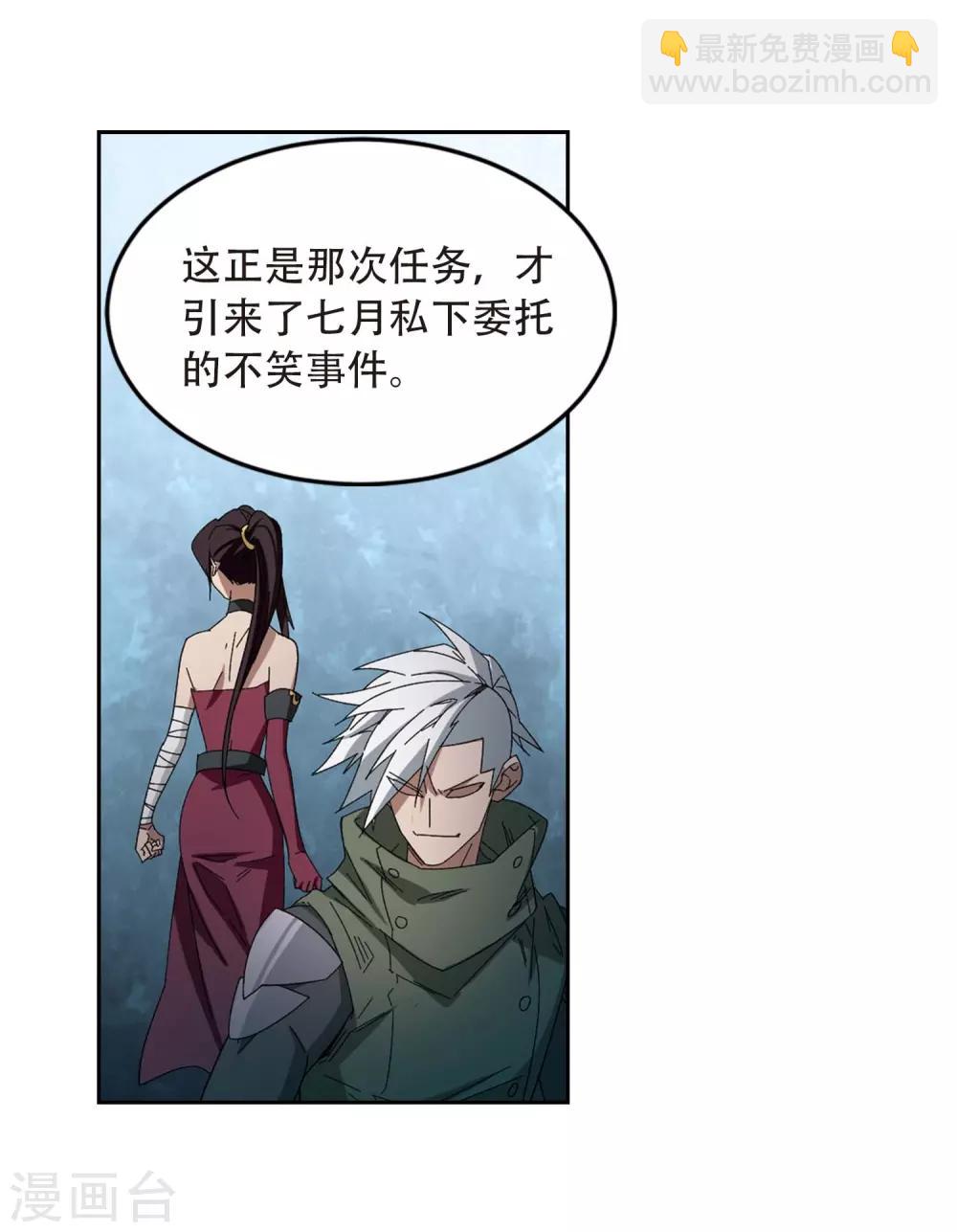 第293话 五小强225
