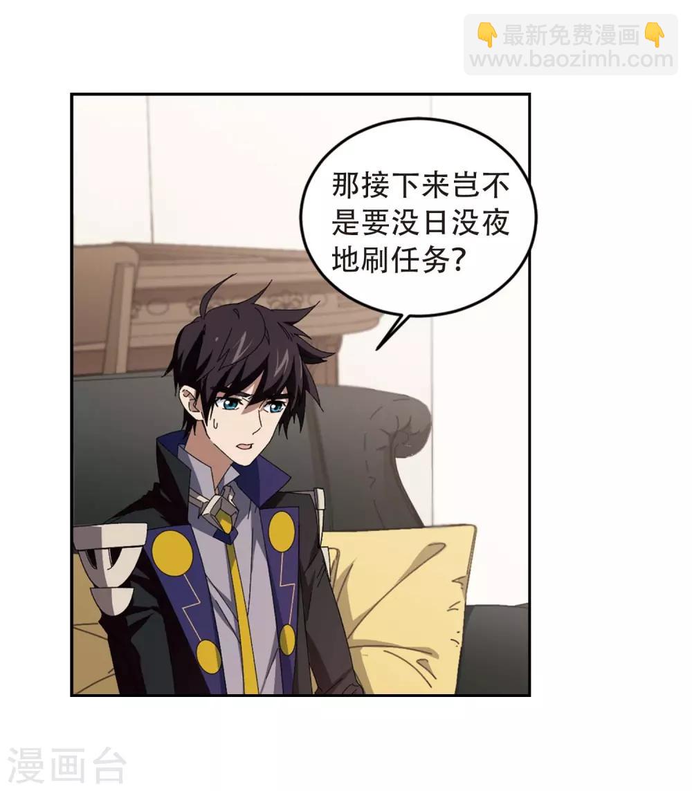 第293话 五小强227