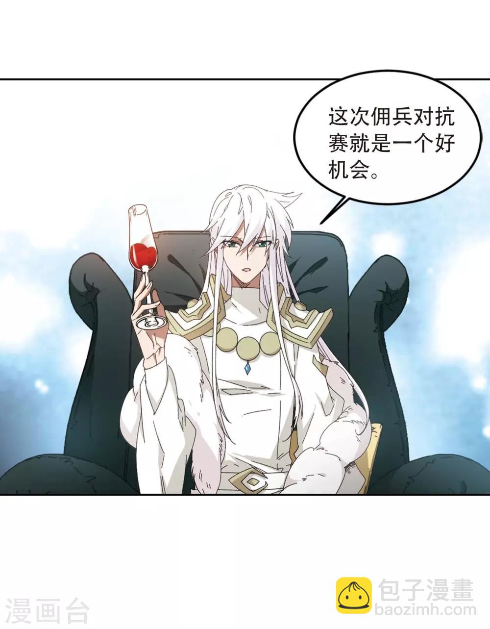 第293话 五小强229