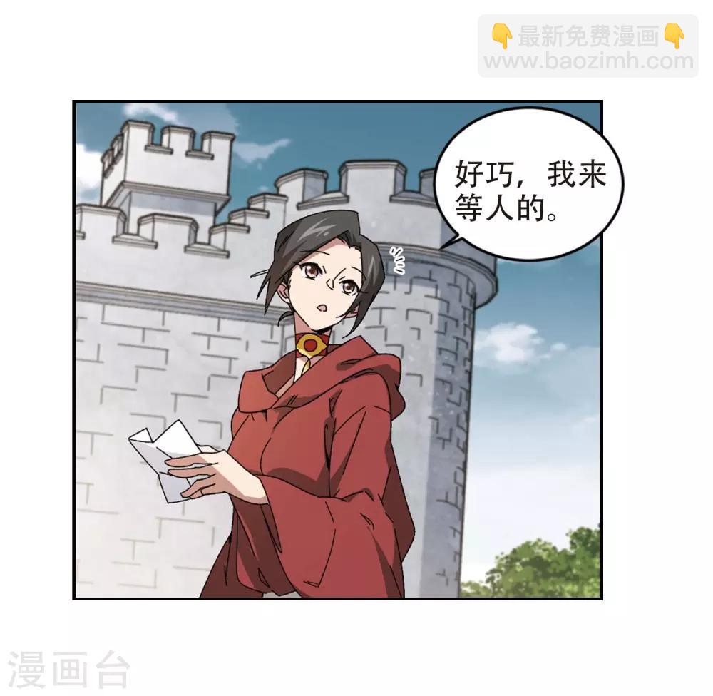 第293话 五小强23