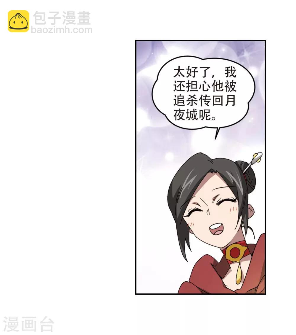 第293话 五小强27