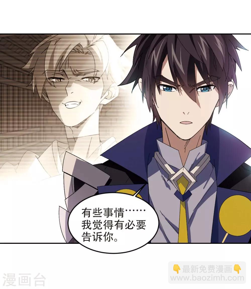 第293话 五小强28