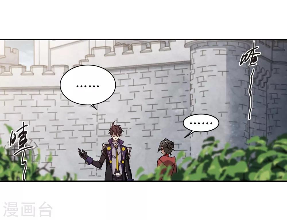 第293话 五小强29