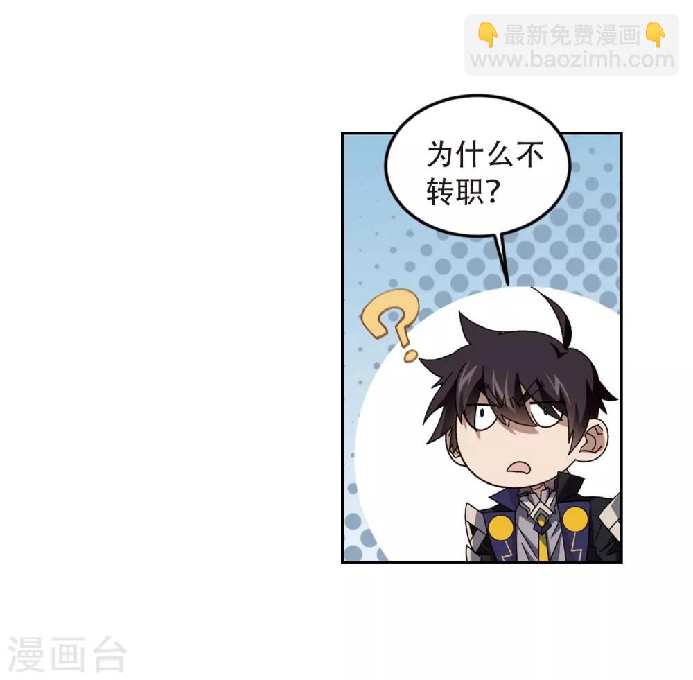 第294话 五小强310