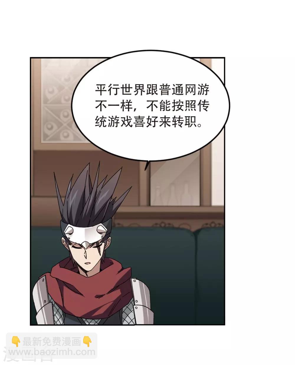 第294话 五小强311