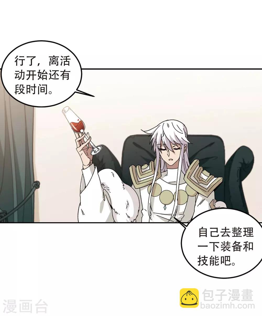 第294话 五小强314
