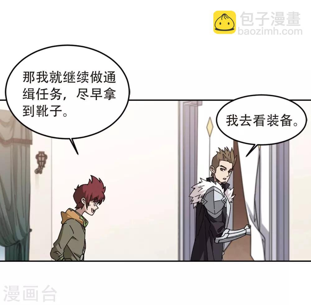 第294话 五小强315