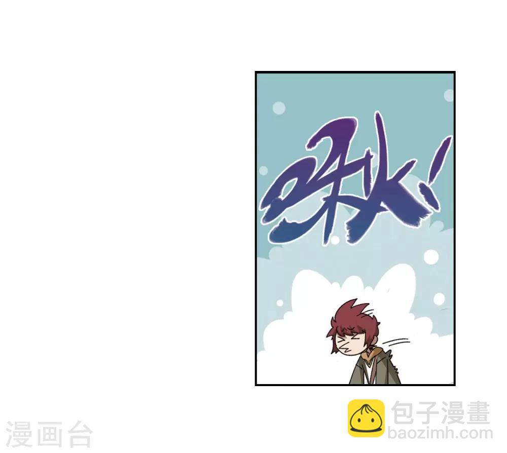 第294话 五小强320