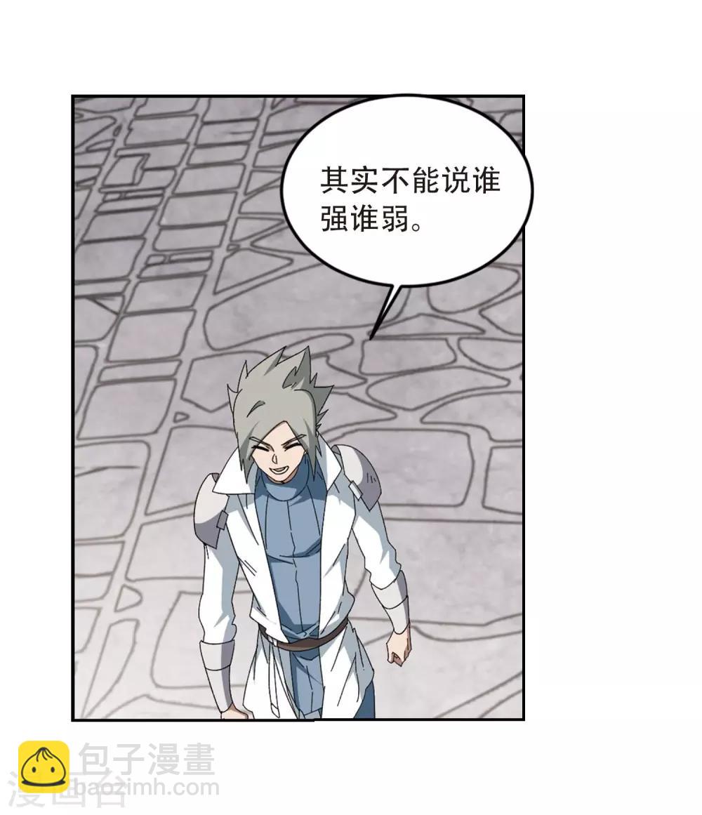 第294话 五小强321
