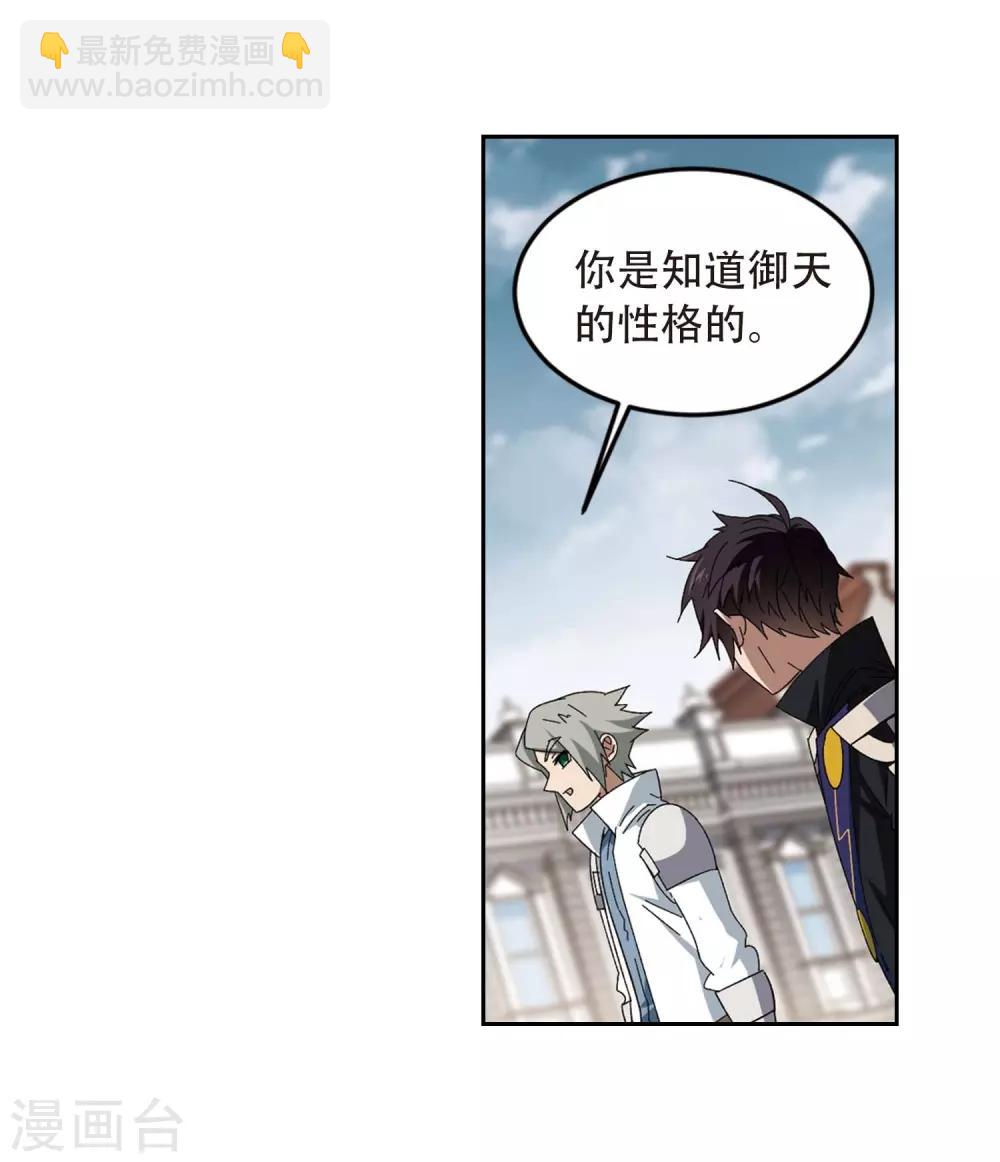 第294话 五小强322