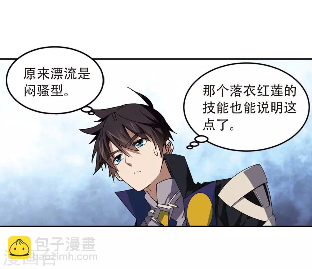 第294话 五小强324