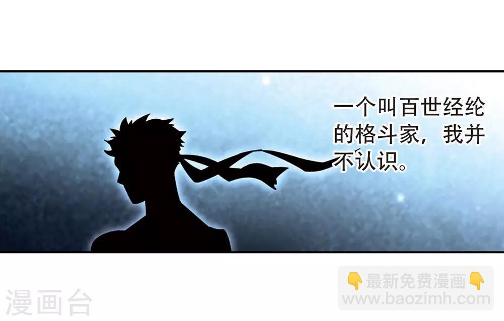 第294话 五小强327