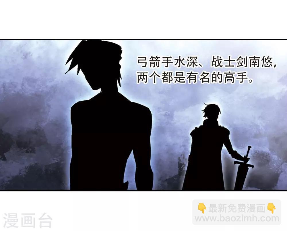 第294话 五小强328