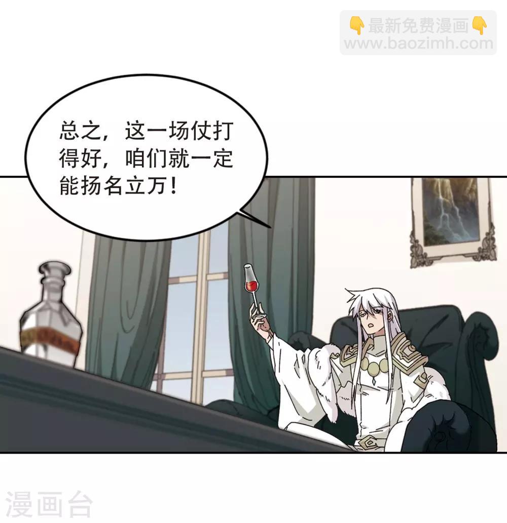 第294话 五小强35