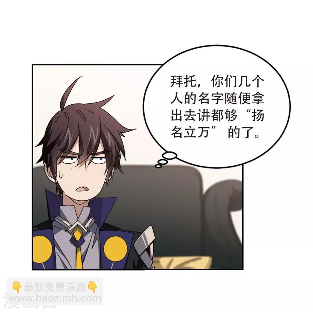 第294话 五小强36