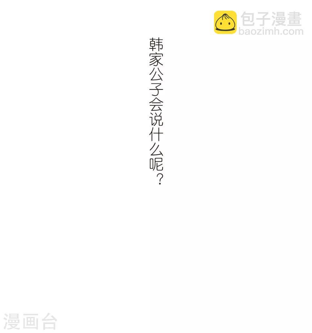 第297话 佣兵对抗赛318