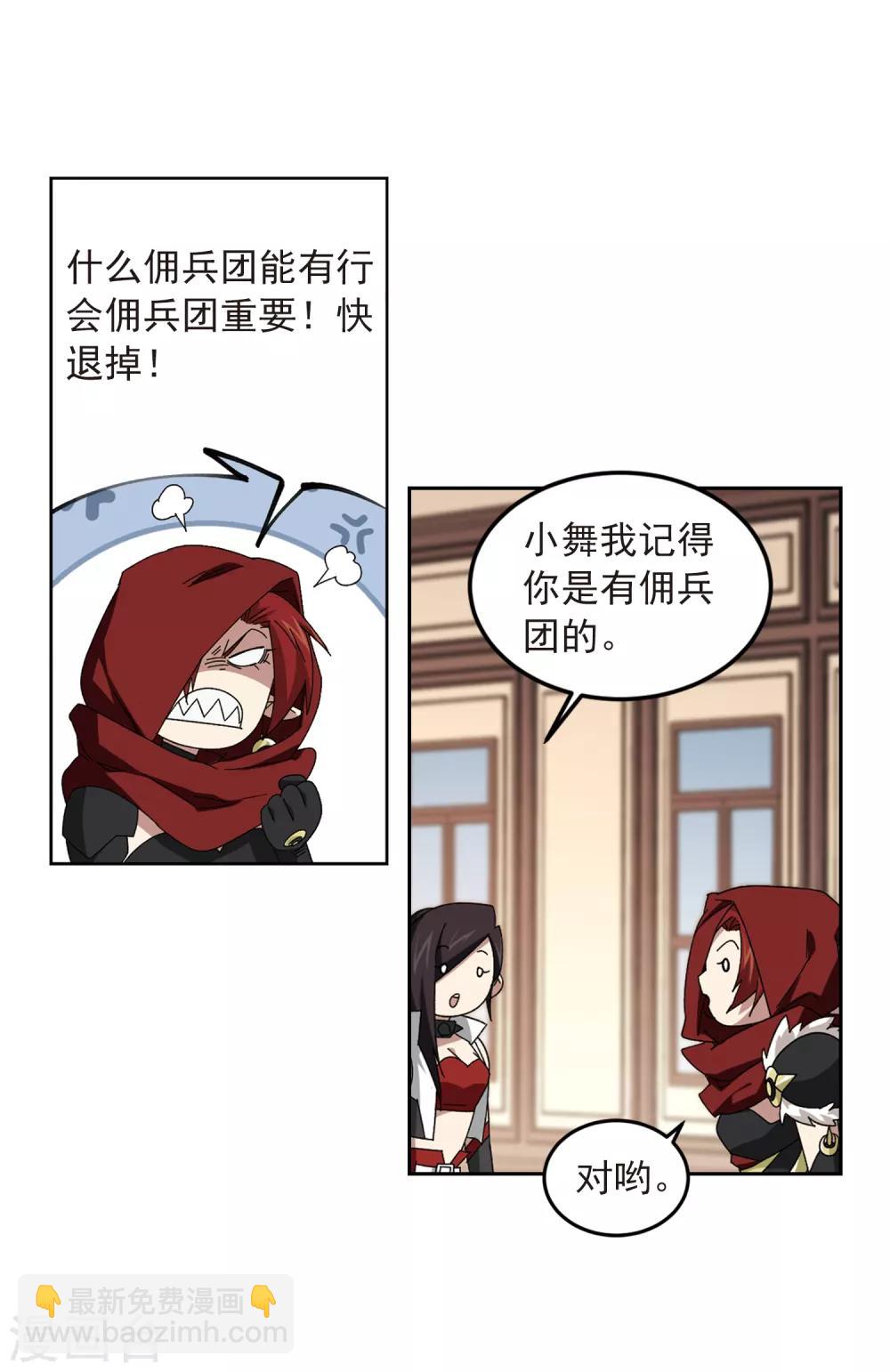 第303话 小冤家37
